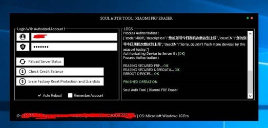 دانلود نرم افزار Soul Auth Tool - Xiaomi Flash and FRP Tool